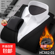 羊毛開衫爸爸毛衣加絨加厚中老年男士冬裝假兩件襯衫領(lǐng)針衫毛衣厚 HC882-01 L