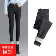韓版彈力牛仔褲女2025秋冬新款修身顯瘦慵懶垂感復(fù)古小腳鉛筆褲子 竹節(jié)黑九分褲 加絨 30 建議121~130斤