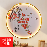 新中式壁畫燈中國風(fēng)客廳臥室餐廳帶燈壁畫圓形背景墻裝飾led壁畫 A 直徑100高檔水晶亮面 鋁合金金框 充電寶款（帶燈+語音開關(guān)）