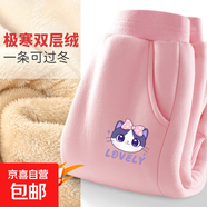 【雙層絨】女童加絨褲子秋冬款2025新款加厚一條過(guò)冬棉褲兒童冬裝 【雙層絨】心動(dòng)貓K粉 110