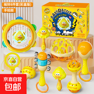 嬰兒玩具3-6個月黃鴨手搖鈴可啃咬沙錘新生兒哄娃六一兒童節(jié)禮物 禮盒版【9件套】黃鴨搖鈴套裝
