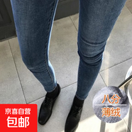 加絨牛仔褲女長(zhǎng)褲秋冬新款韓版高腰緊身百搭九分外穿加厚小腳褲潮 復(fù)古藍(lán)八分(薄絨) 40 (3尺3)腰圍