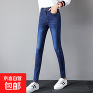 潮流時(shí)尚個(gè)性牛仔褲女長(cháng)褲春秋新款女士高腰顯瘦淺色緊身修身小腳 深藍色【長(cháng)褲】 加絨 30 【兩尺三建議126-135斤】