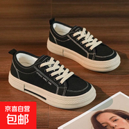 男女同款帆布鞋火爆款2025舒適學(xué)生新款百搭透氣厚底運(yùn)動(dòng)鞋休閑鞋 XL2503帆布【黑咖】 單層 情侶同款 36 (230mm) 男女同款