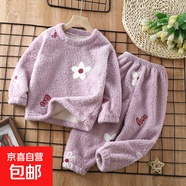 嬰童毛絨絨保暖家居服兩件套秋冬男女童寶寶卡通可愛睡衣居家套裝 YDR01-云朵花 【A類材質(zhì)】 80 （建議身高65-75CM）