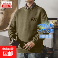 美式工裝毛衣男重磅秋冬粗毛線寬松毛衣男圓領(lǐng)長(zhǎng)袖打底衫外穿男潮 綠色 3XL