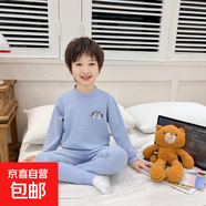 2025秋冬兒童家居服無(wú)骨睡衣套裝男女童舒適童裝寶寶AA64 無(wú)骨保暖-藍(lán)色條紋 170 碼