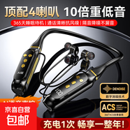 音指環(huán)超長續(xù)航掛脖式藍(lán)牙耳機(jī)充電寶二合一插卡MP3模式四喇叭高音質(zhì)AI聲控藍(lán)牙耳機(jī)多音效重低音 AI金色入耳帶4GB高速TF內(nèi)存卡 AI聲控藍(lán)牙插卡MP3雙功能 AI智能版14800mWH