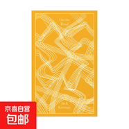 英文原版 On the Road 在路上 杰克 凱魯亞克 企鵝布紋經(jīng)典 精裝 原版圖書(shū)