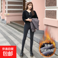 加絨牛仔褲女長褲秋冬新款韓版高腰緊身百搭九分外穿加厚小腳褲潮 煙灰色九分(絨) 加厚 38 (3尺1)腰圍