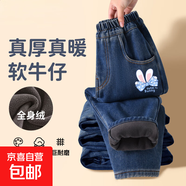 女童加絨牛仔褲秋冬款2025新款童裝女孩冬裝大童棉褲加厚兒童褲子 【加絨牛仔褲】萌朵朵K牛仔藍 170