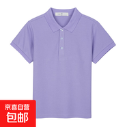 乖夫子中小學(xué)生校服夏裝Polo衫t恤男女棗紅半袖英倫短袖幼兒園園 2240【短袖-翻領(lǐng)】純紫色領(lǐng)-紫色 130