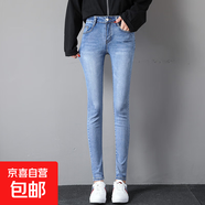 潮流時(shí)尚個(gè)性牛仔褲女長(cháng)褲春秋新款女士高腰顯瘦淺色緊身修身小腳 淺藍色【長(cháng)褲】 加絨 30 【兩尺三建議126-135斤】