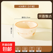 草莓餐具陶瓷一人食碗盤飯碗少女碗碟套裝可愛家用手柄烤盤高顏值 草莓貓4.56英寸碗【1個裝】