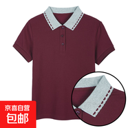 乖夫子中小學(xué)生校服夏裝Polo衫t恤男女棗紅半袖英倫短袖幼兒園園 2227短袖-翻領(lǐng)灰領(lǐng)心杠-酒紅色 130