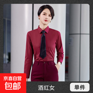 男女同款職業(yè)長袖教室酒店襯衫商務(wù)男士高管襯衣女免燙銀行工作服 長袖酒紅色襯衫（女6230款） L
