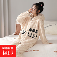 2025年新款秋冬季古風(fēng)睡衣女冬毛毛珊瑚絨加厚拉鏈外穿家居服套裝 63518杏色 M