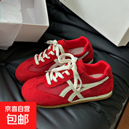 2025春季新款鞋子女休閑運(yùn)動(dòng)經(jīng)典阿甘鞋女百搭復(fù)古德訓(xùn)鞋女 紅色 37
