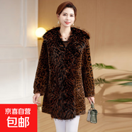歐貂絨復合一體外套女中長(cháng)款仿水貂毛皮草豹紋拼狐貍毛寬松環(huán)保毛 咖啡色 862 L 建議90-125斤