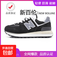 新百倫同款運(yùn)動鞋夏季透氣網(wǎng)鞋防滑厚底情侶574復(fù)古休閑跑步鞋 新百倫574黑色 37
