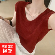 2025新款夏季螺紋無(wú)袖U領(lǐng)針織面料休閑簡(jiǎn)約無(wú)袖背心/XFT2025-X 酒紅色 L （105-125斤）