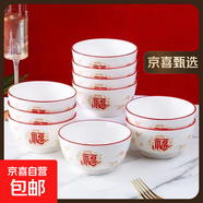 家用大號(hào)微波爐專用碗盤碟子加熱耐熱器皿耐高溫用具陶釉下彩精致 祥龍納福沙拉碗1個(gè)裝