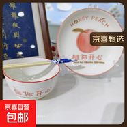 家用吃飯碗陶瓷新款桃你開心大號(hào)米飯碗少女瓷碗餐具 桃你開心1碗1盤1勺1筷