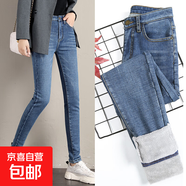 韓版彈力牛仔褲女2025秋冬新款修身顯瘦慵懶垂感復古小腳鉛筆褲子 復古藍長(cháng)褲 加絨 27 建議94~100斤