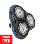 適用飛利浦剃須刀刀片RQ11刀頭RQ1150X 1160 1180 1175 1131 刀頭刀3頭網(wǎng)罩配件 整個機頭（國產(chǎn)）