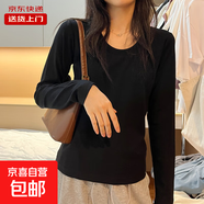 夏季正肩短袖T恤女純色棉質(zhì)修身褶皺顯瘦不規(guī)則短款小個子上衣YRL 黑【U領(lǐng)】【常規(guī)款】 【長袖】 M