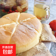 冰乳酪蛋糕250g甜品下午茶咖啡館西餐廳用茶點心糕點蛋糕冰乳酪 冰乳酪蛋糕250g*1盒（品嘗裝）