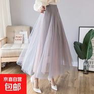 撞色紗裙女半身裙高腰顯瘦半裙超仙網(wǎng)紗裙子中長(cháng)款仙女長(cháng)裙HMR3 藍粉 L 體重105-115斤