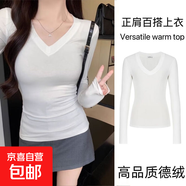 加絨t恤女上衣女秋冬V領(lǐng)正肩甜辣內搭保暖修身顯瘦長(cháng)袖打底衫RNMY 白色 【單件裝】 XL 推薦116-125斤