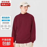 秋冬季毛衣男中領(lǐng)潮流線(xiàn)衣男士加絨加厚打底衫男修身半高領(lǐng)針織衫 酒紅色 XL