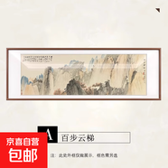 實木山水畫新中式客廳裝飾畫辦公室掛畫字畫沙發(fā)背景墻壁畫國畫 A 百步云梯-張大千 240*90cm 高檔（深胡桃木色）實木邊框 質感油畫布面