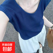 2025新款夏季螺紋無袖U領針織面料休閑簡約無袖背心/XFT2025-X 藍色 L （105-125斤）