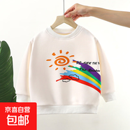 童裝兒童衛衣2025秋款棉男女童長(cháng)袖T恤單上衣嬰幼兒寶寶套頭衫 加絨加厚-陽(yáng)光彩虹 【A類(lèi)材質(zhì)】 150 （建議身高135-145CM）