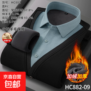 羊毛開衫爸爸毛衣加絨加厚中老年男士冬裝假兩件襯衫領(lǐng)針衫毛衣厚 HC882-09 L