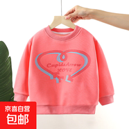 童裝兒童衛衣2025秋款棉男女童長(cháng)袖T恤單上衣嬰幼兒寶寶套頭衫 加絨加厚-愛(ài)心箭頭 【A類(lèi)材質(zhì)】 100 （建議身高85-95CM）