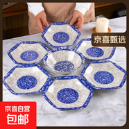 碗碟套裝家用六角拼盤湯碗組合新款高顏值陶瓷釉下彩餐具碗盤套組 青花瓷 6+1套組