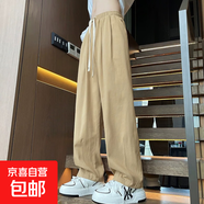 春秋季男士褲子山系寬松純色新款垂感日系休閑褲cityboy 卡其色 XL
