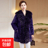 歐貂絨復合一體外套女中長(cháng)款仿水貂毛皮草豹紋拼狐貍毛寬松環(huán)保毛 紫色 862 L 建議90-125斤