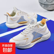 青少年春夏季透氣網面跑步鞋輕便運動鞋休閑鞋實戰(zhàn)專業(yè)運動籃球鞋 米金 38