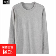 中老年人老頭衫純棉長袖T恤春秋薄款男打底衫寬松上衣爸爸裝XJFS 淺灰色 XL