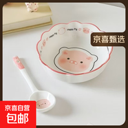 釉下彩可愛卡通碗碟套裝家用高顏值陶瓷碗筷盤餐具 沙拉碗一碗一勺