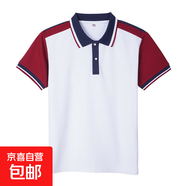 乖夫子中小學(xué)生校服夏裝Polo衫t恤男女棗紅半袖英倫短袖幼兒園園 2213短袖-翻領(lǐng)藏青領(lǐng)紅袖-白色 185