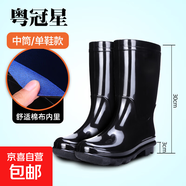 勞保水鞋男高筒雨鞋防滑耐磨牛筋底中筒防水防油工地干活勞保膠鞋 608中筒黑色 39