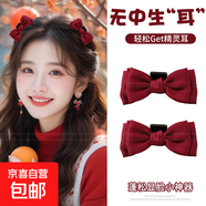 公主頭黑色蝴蝶結小抓夾女發(fā)夾精靈耳劉海夾發(fā)卡耳后側邊夾子頭飾 安可拉紅色蝴蝶結1對