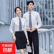 男女同款職業(yè)長袖教室酒店襯衫商務(wù)男士高管襯衣女免燙銀行工作服 長袖單件白色襯衫（男6230款） L