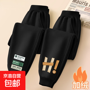 【2件裝】男童加絨褲子加厚秋冬羊羔絨男大童冬裝運(yùn)動(dòng)褲兒童棉褲 標(biāo)簽K_下黑+HG嗨呀K_下黑 110